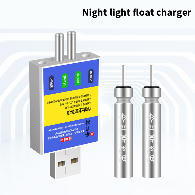 Bite Indicator - Float Rechargeable Battery CR425 USB Charger