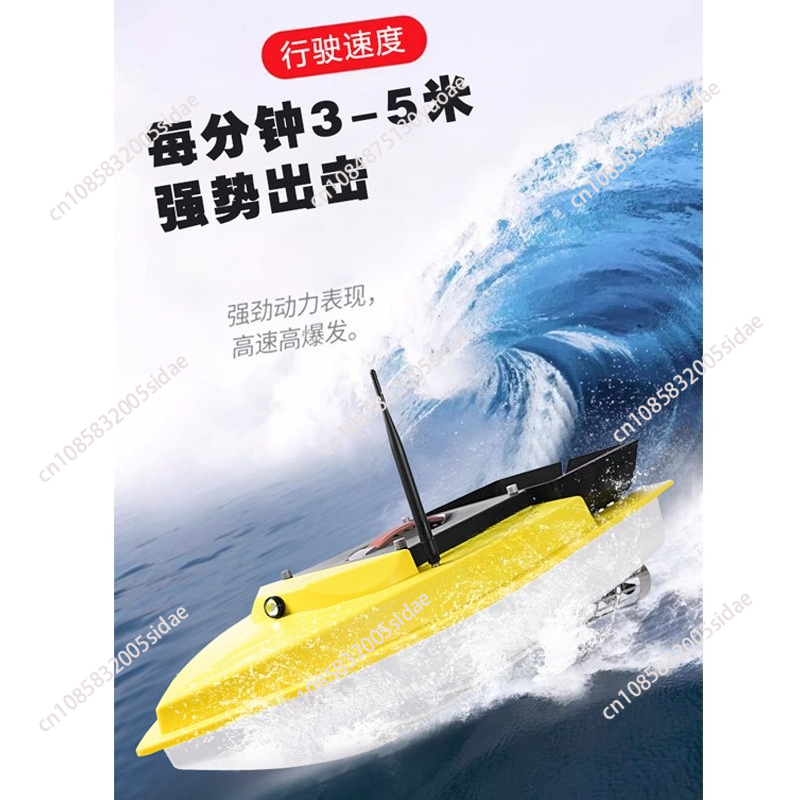 Outdoor Night Fishing RC GPS B - Fish Finder Gps review and price