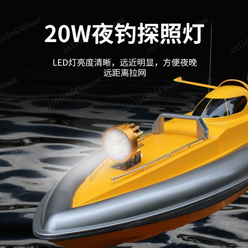 GPS RC Net Release Fishing Boa - Fishing Gps review and price